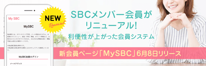 MySBC