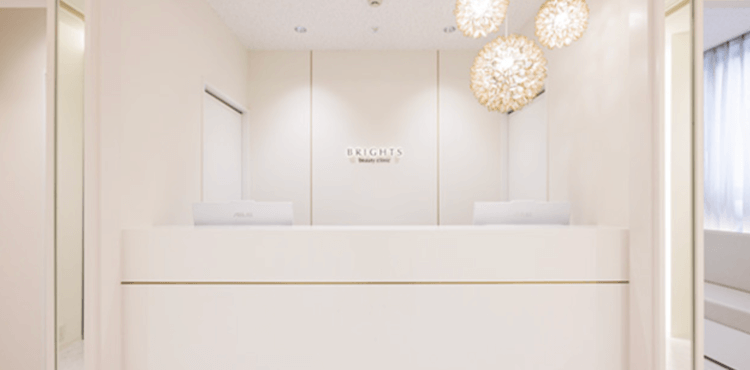 ブライツ美容クリニック