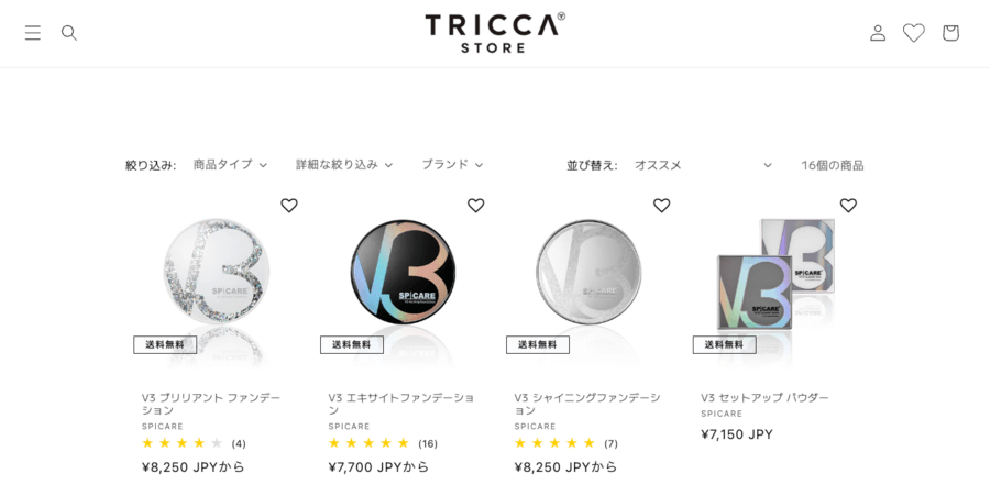 tricca