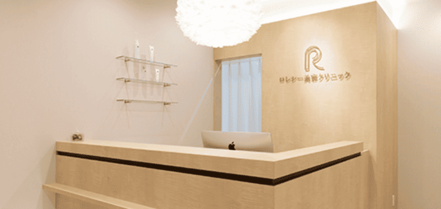 ロレシー美容クリニック 心斎橋駅前院